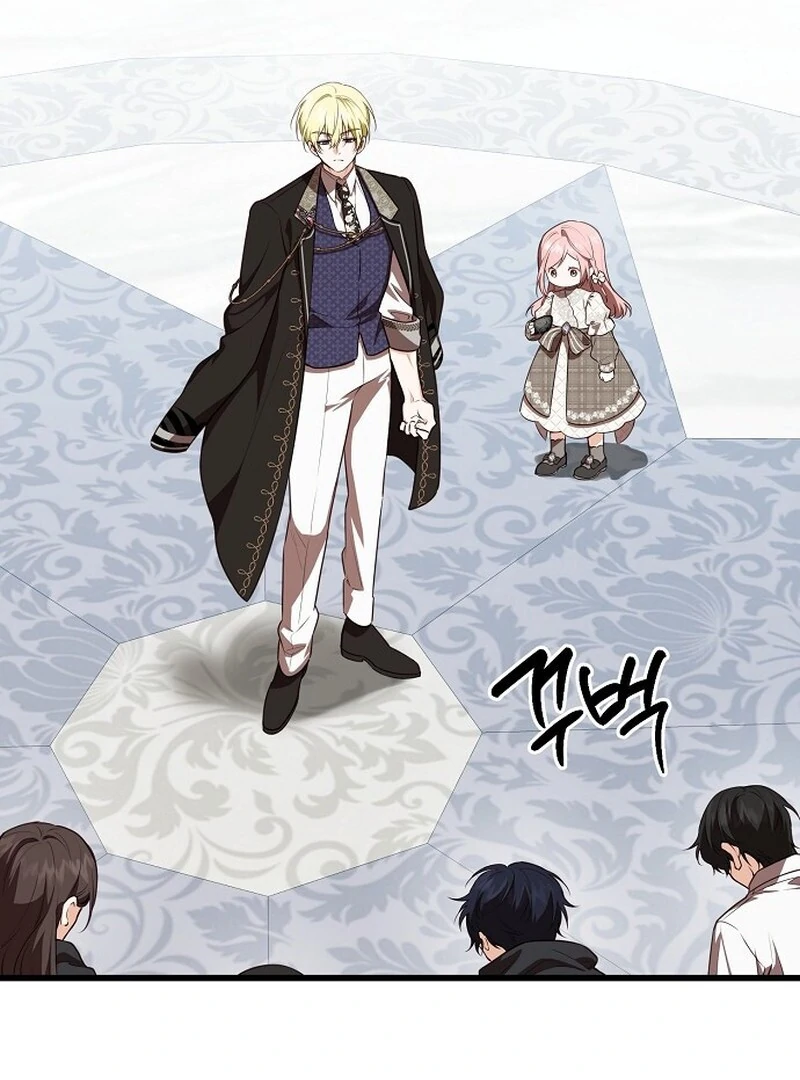I Became the Adopted Daughter of the Sea Guardian Chapter 41 - page 30