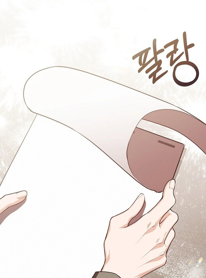 I Became the Adopted Daughter of the Sea Guardian Chapter 41 - page 8