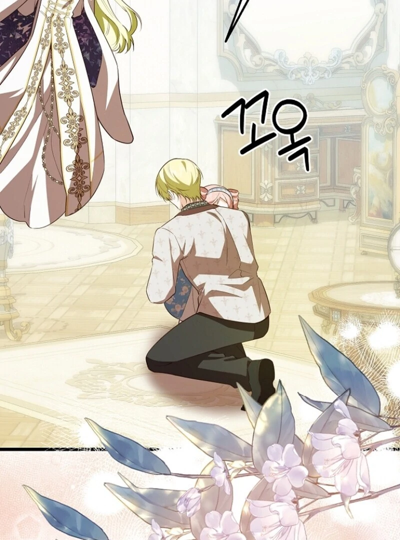I Became the Adopted Daughter of the Sea Guardian Chapter 42 - page 42