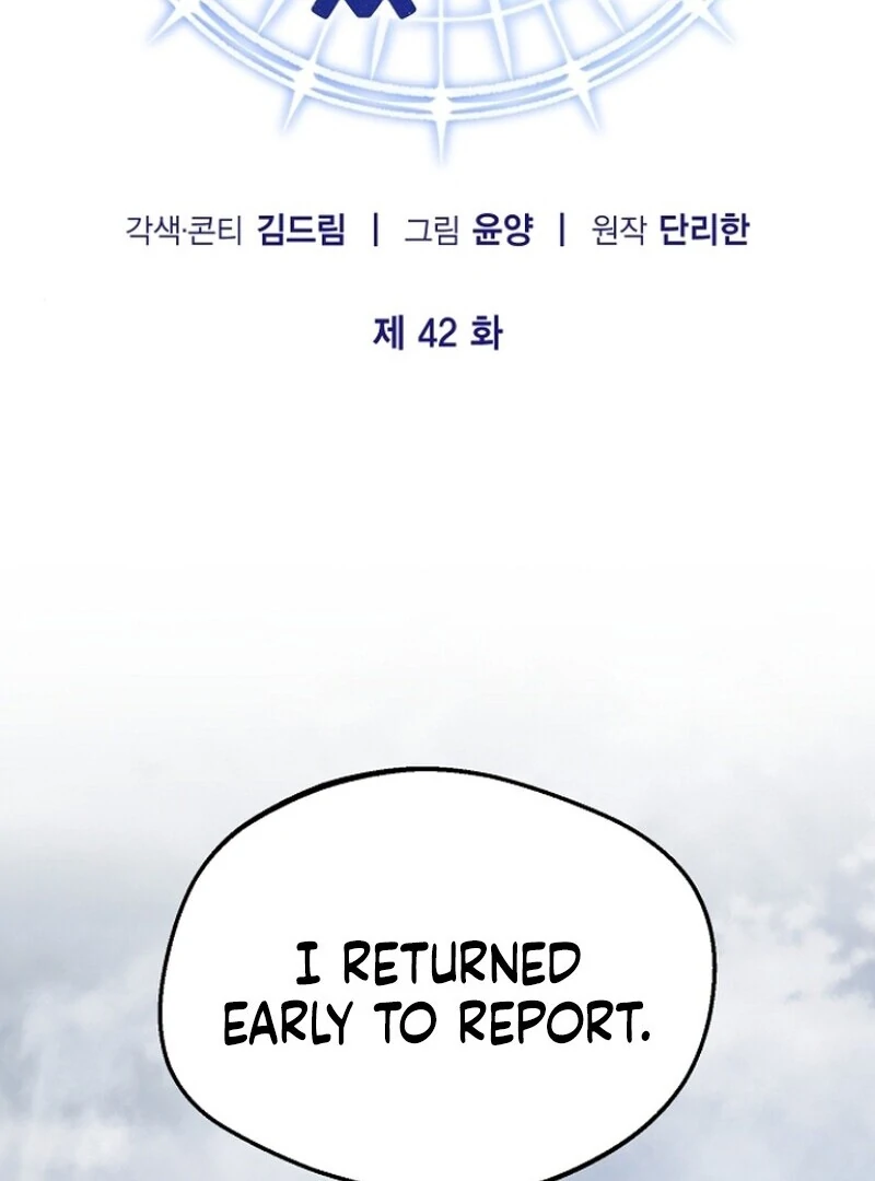 I Became the Adopted Daughter of the Sea Guardian Chapter 42 - page 45