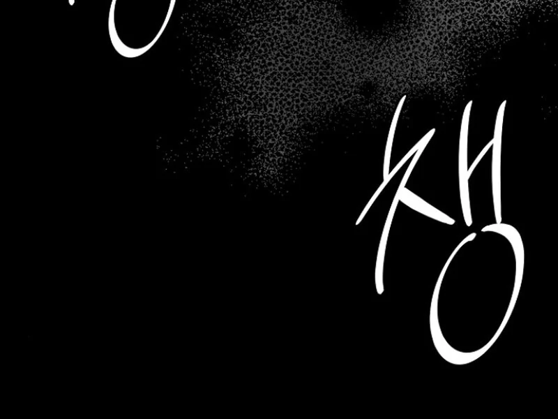 I Became the Adopted Daughter of the Sea Guardian Chapter 43 - page 44