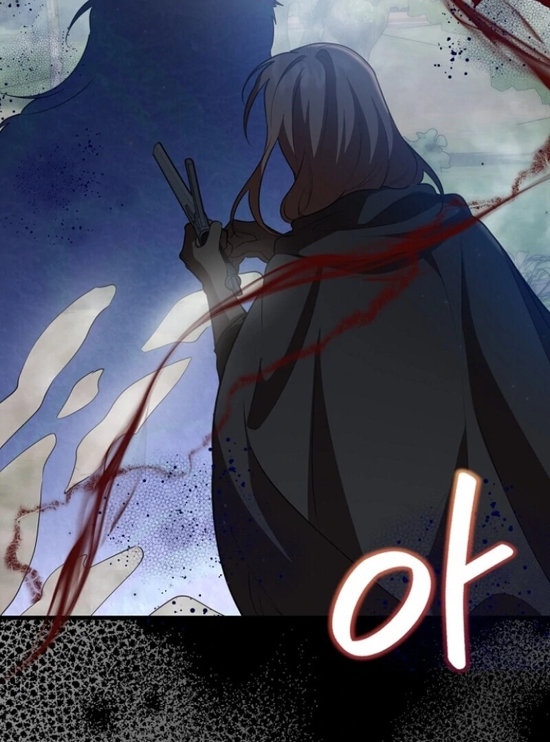 I Became the Adopted Daughter of the Sea Guardian Chapter 43 - page 49