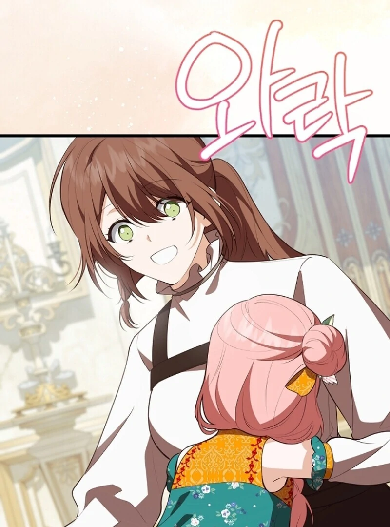 I Became the Adopted Daughter of the Sea Guardian Chapter 44 - page 104
