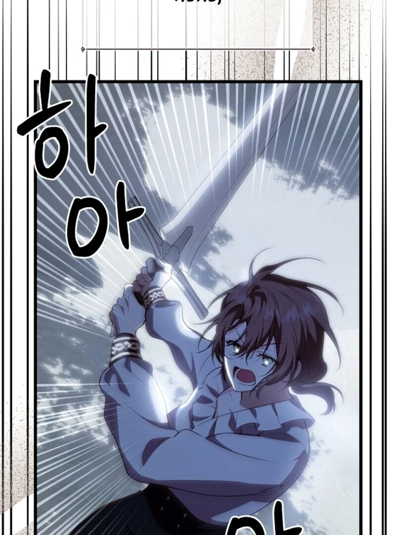 I Became the Adopted Daughter of the Sea Guardian Chapter 44 - page 27
