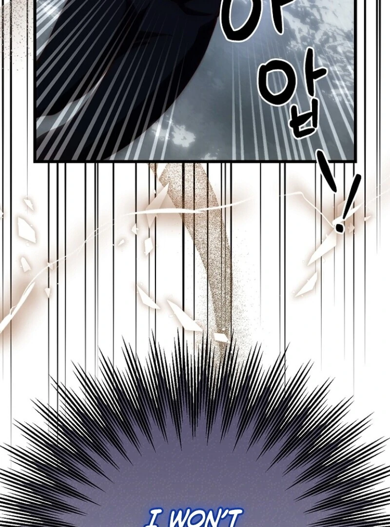 I Became the Adopted Daughter of the Sea Guardian Chapter 44 - page 28