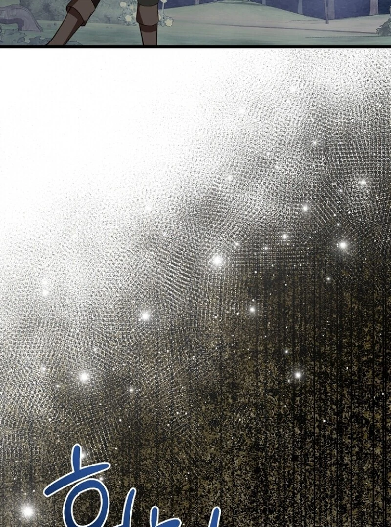 I Became the Adopted Daughter of the Sea Guardian Chapter 44 - page 42