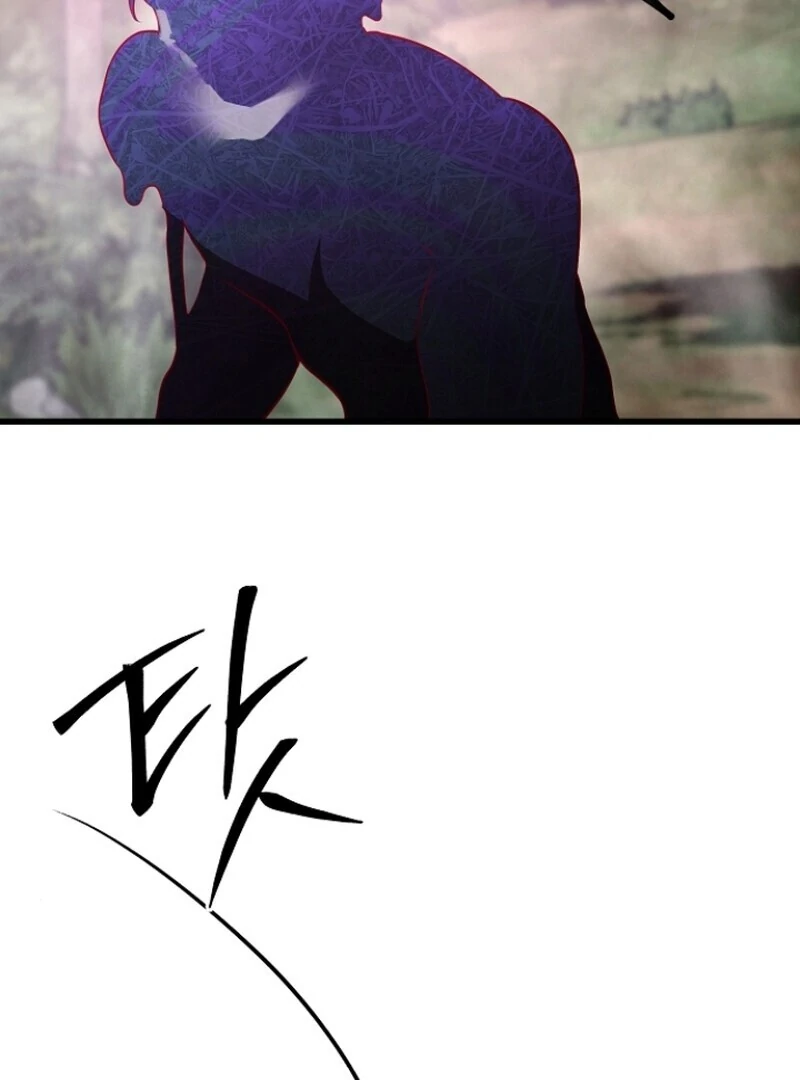 I Became the Adopted Daughter of the Sea Guardian Chapter 44 - page 7