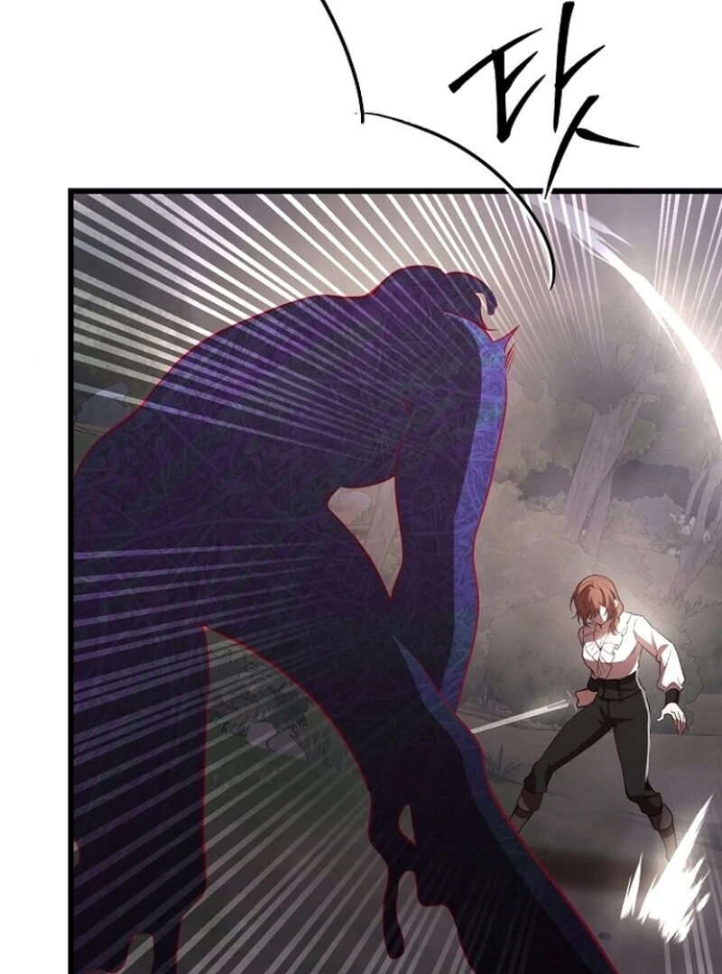 I Became the Adopted Daughter of the Sea Guardian Chapter 44 - page 8