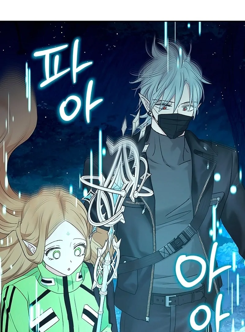 The Mating of Elves Chapter 44 - page 105