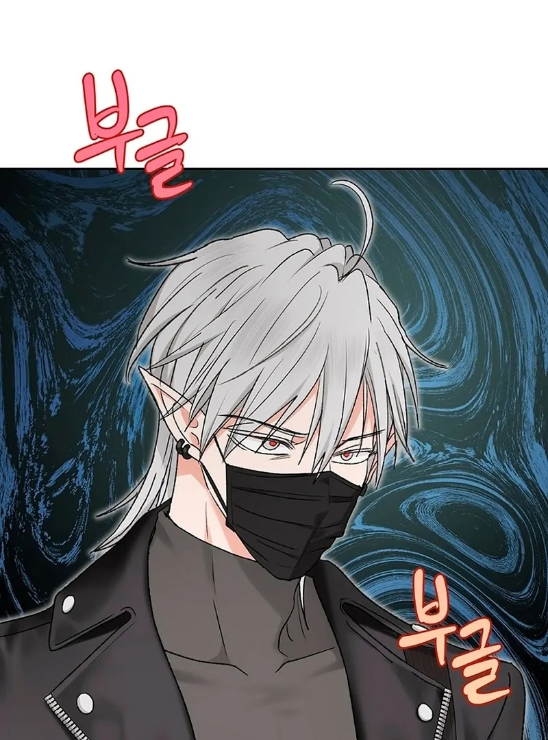 The Mating of Elves Chapter 44 - page 122