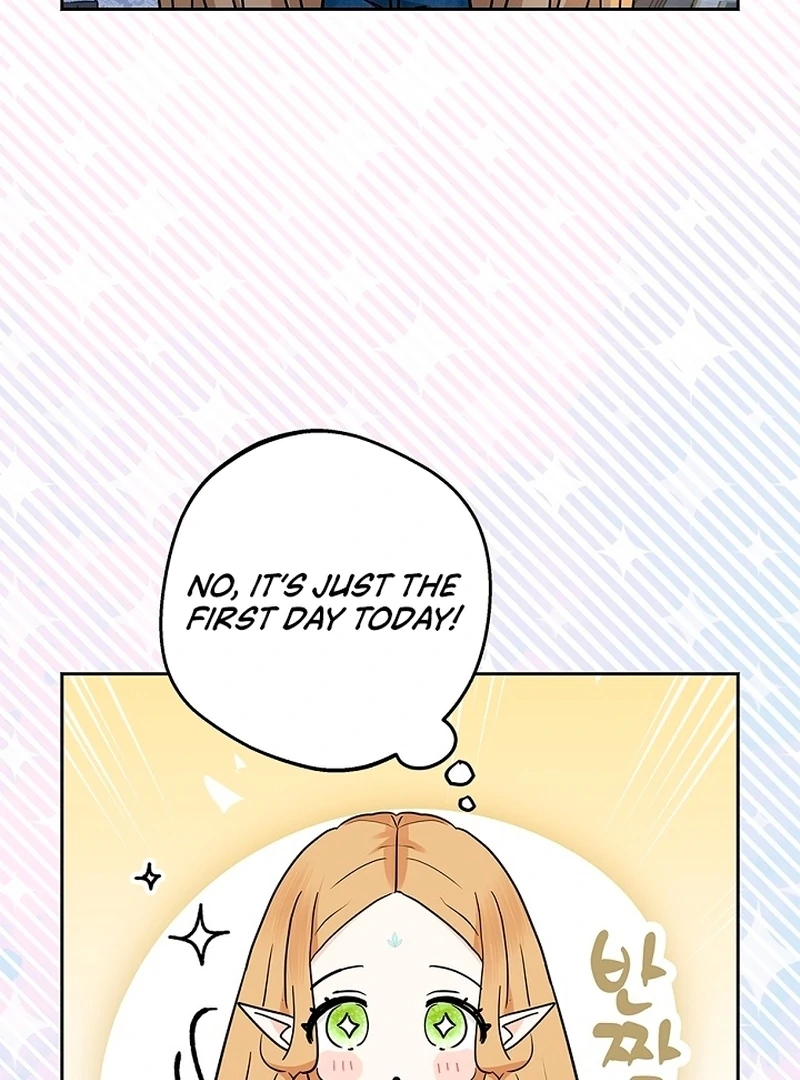 The Mating of Elves Chapter 44 - page 14