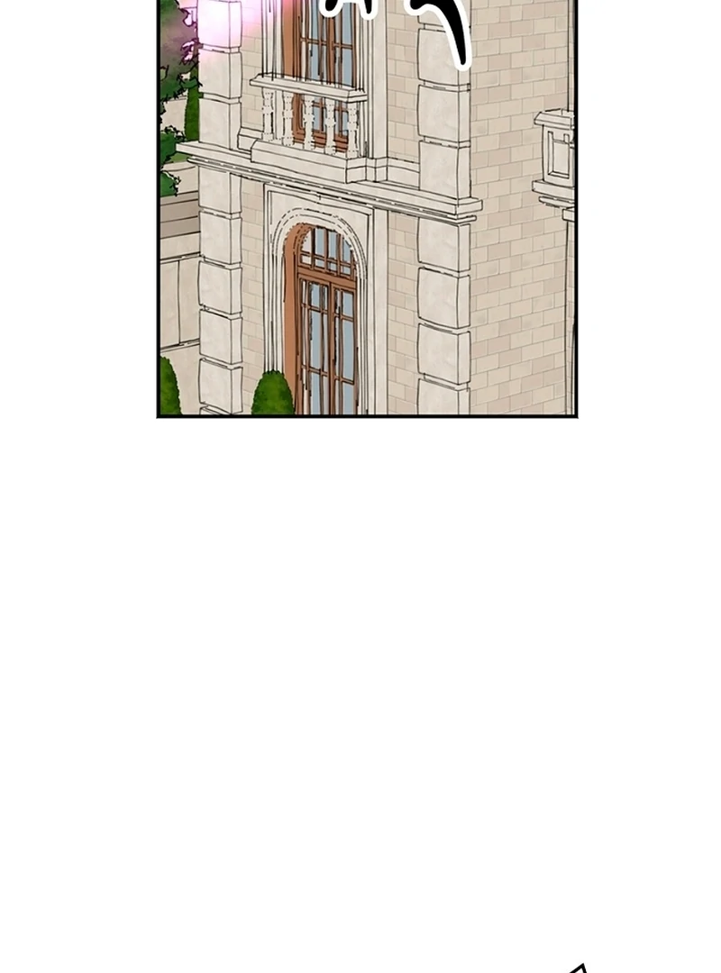 The Mating of Elves Chapter 44 - page 50