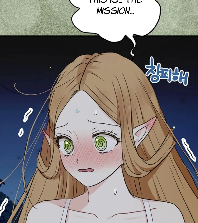 The Mating of Elves Chapter 45 - page 38