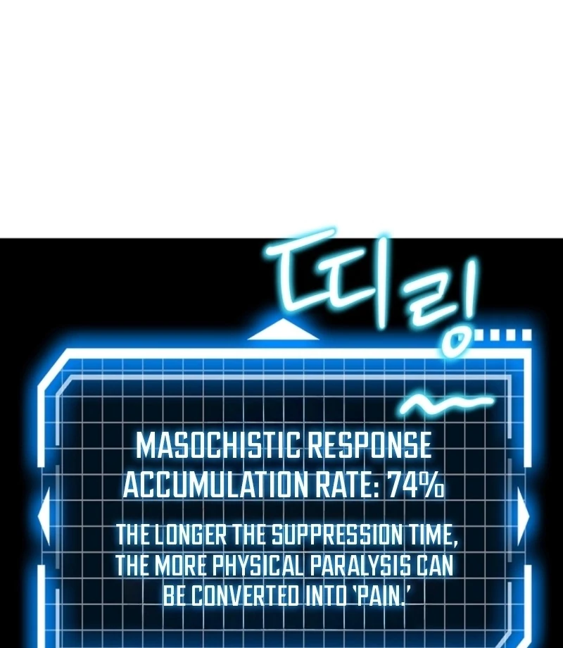 The Mating of Elves Chapter 46 - page 108