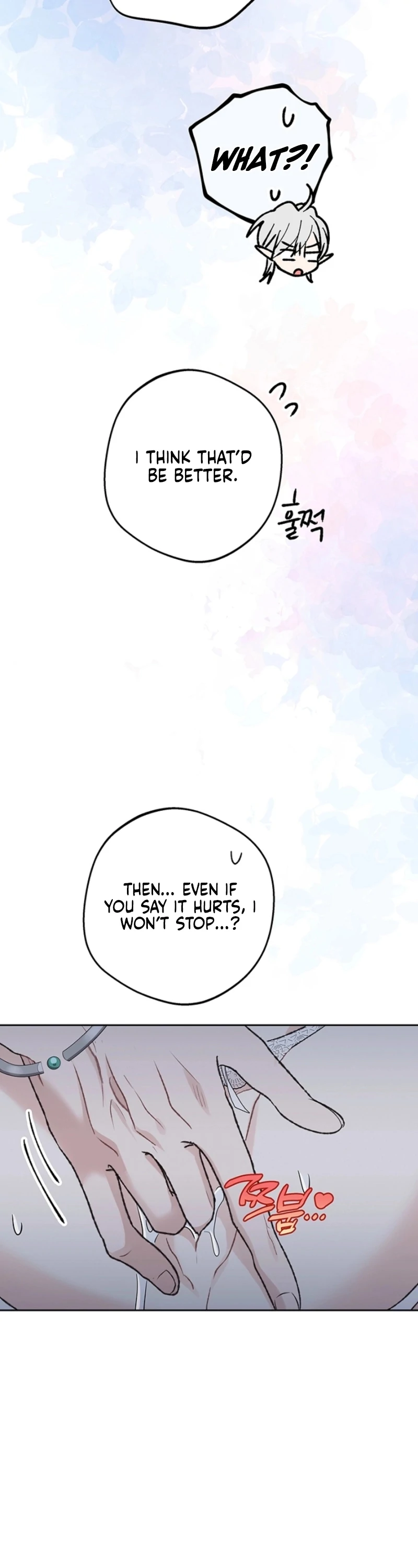 The Mating of Elves Chapter 46 - page 117