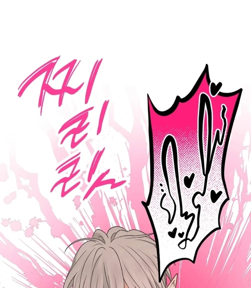 The Mating of Elves Chapter 46 - page 133