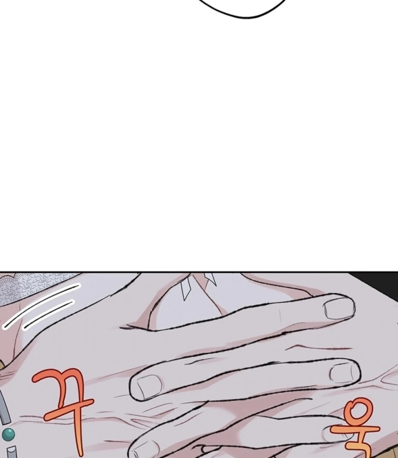 The Mating of Elves Chapter 46 - page 20