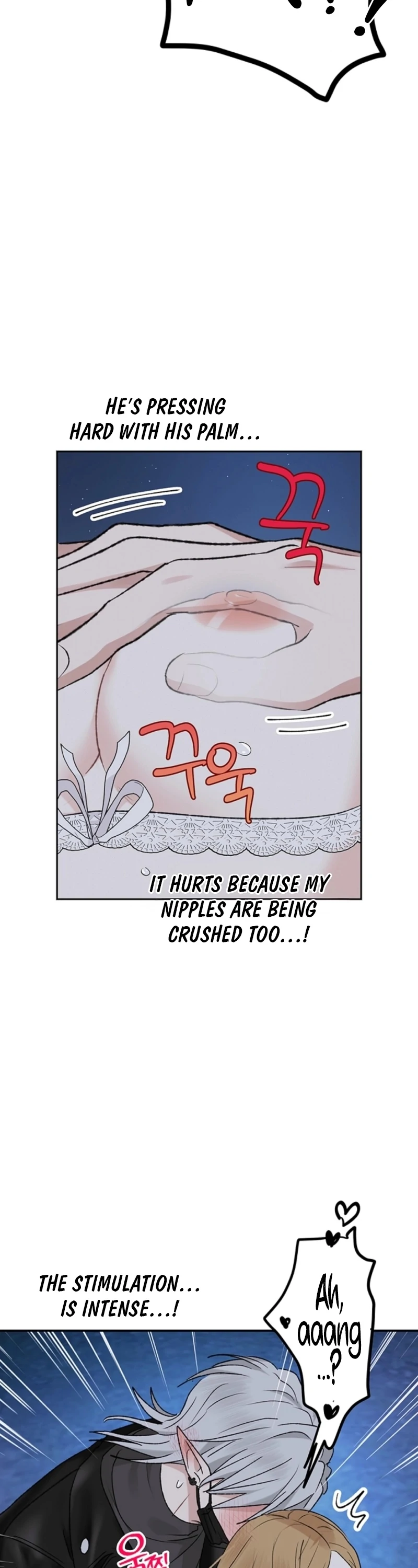 The Mating of Elves Chapter 46 - page 26