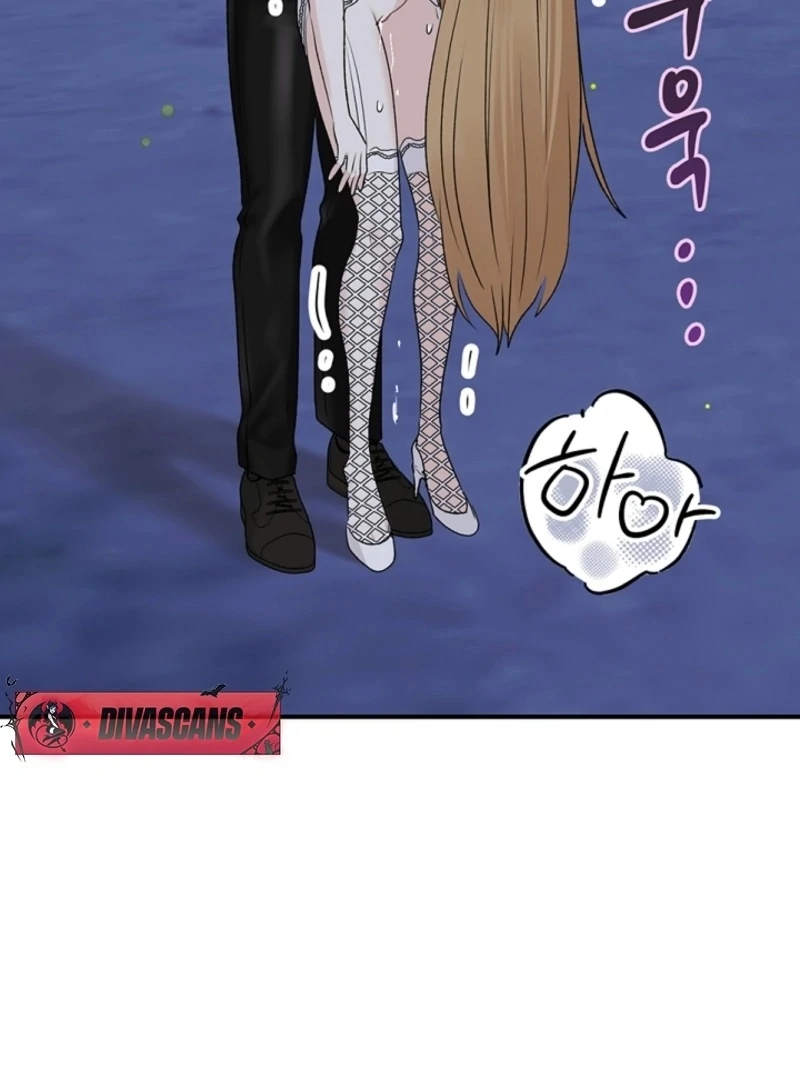 The Mating of Elves Chapter 46 - page 41