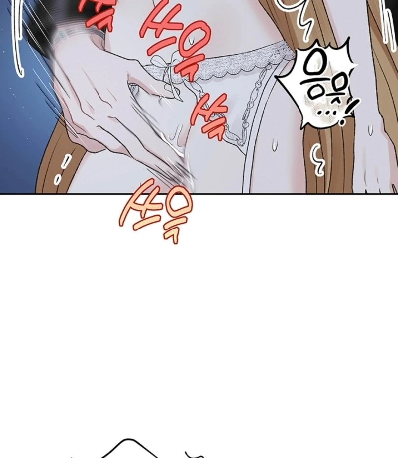 The Mating of Elves Chapter 46 - page 51