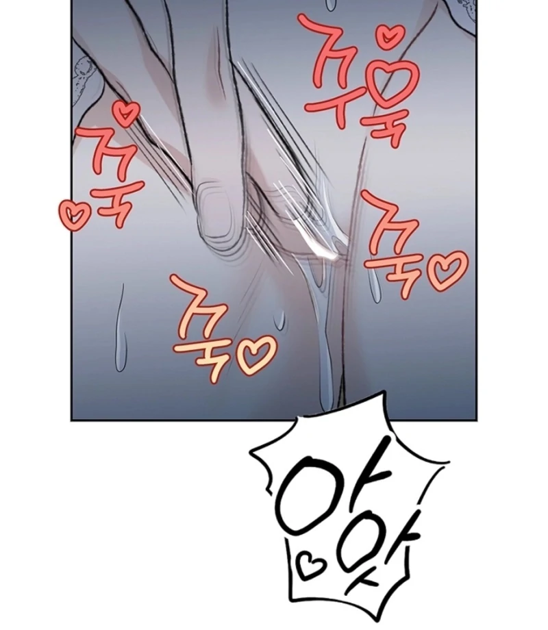 The Mating of Elves Chapter 46 - page 55