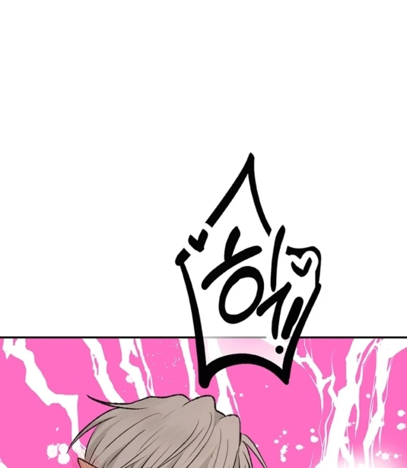 The Mating of Elves Chapter 46 - page 56