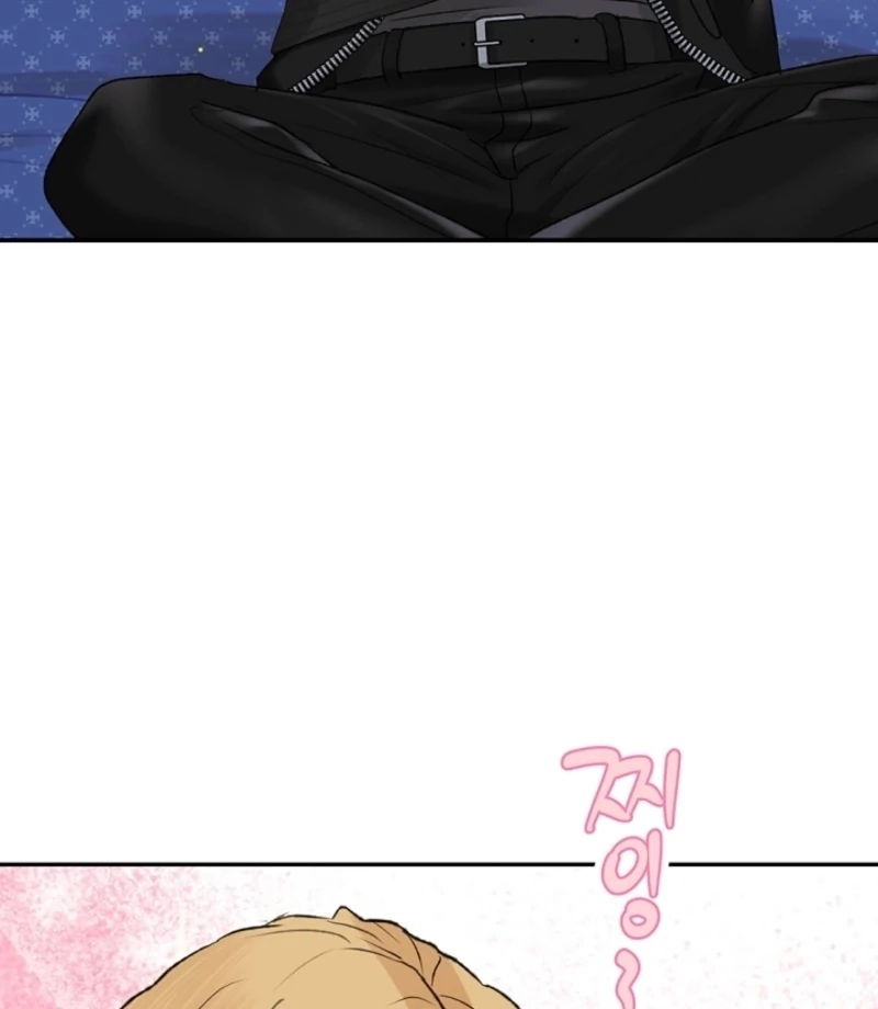 The Mating of Elves Chapter 46 - page 68