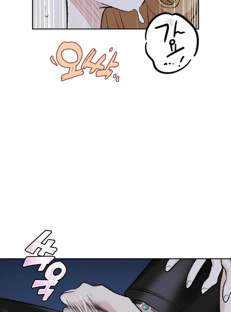 The Mating of Elves Chapter 46 - page 96