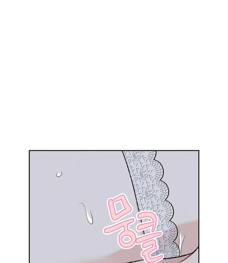 The Mating of Elves Chapter 47 - page 125