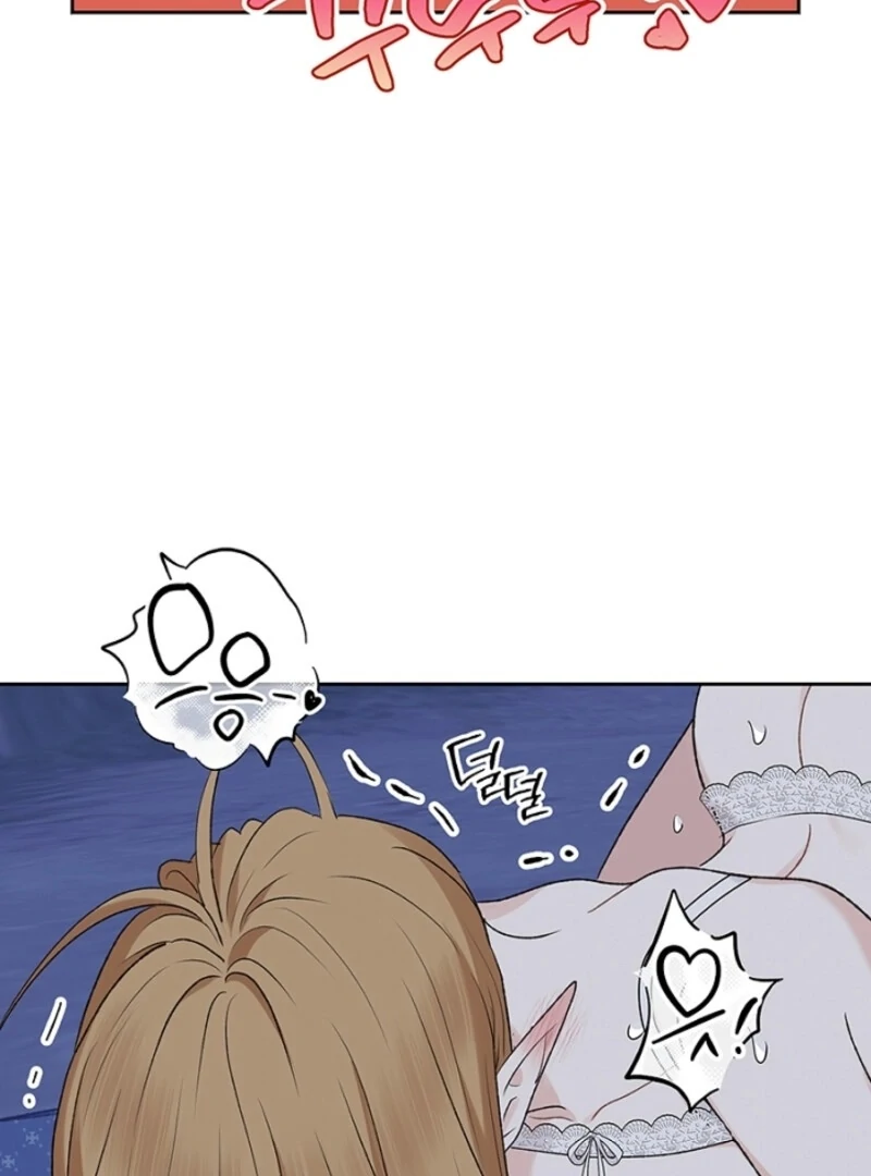 The Mating of Elves Chapter 47 - page 132