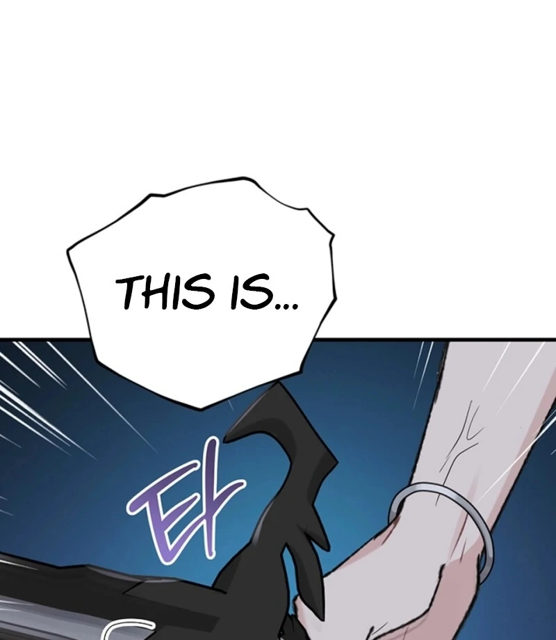 The Mating of Elves Chapter 47 - page 25