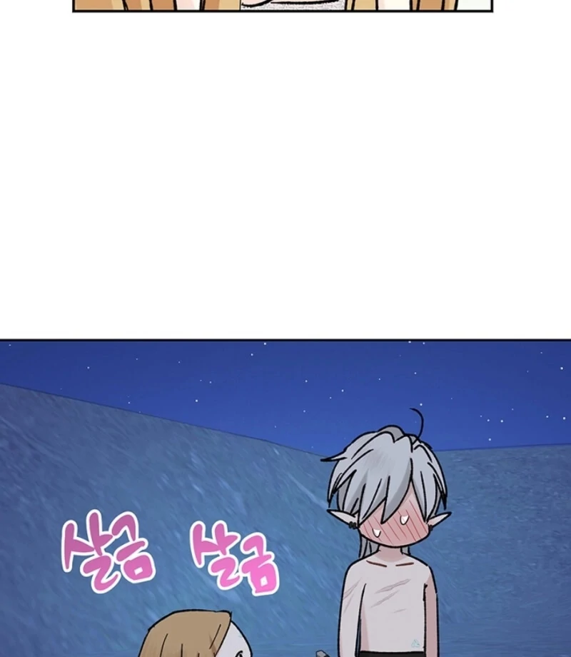 The Mating of Elves Chapter 47 - page 55