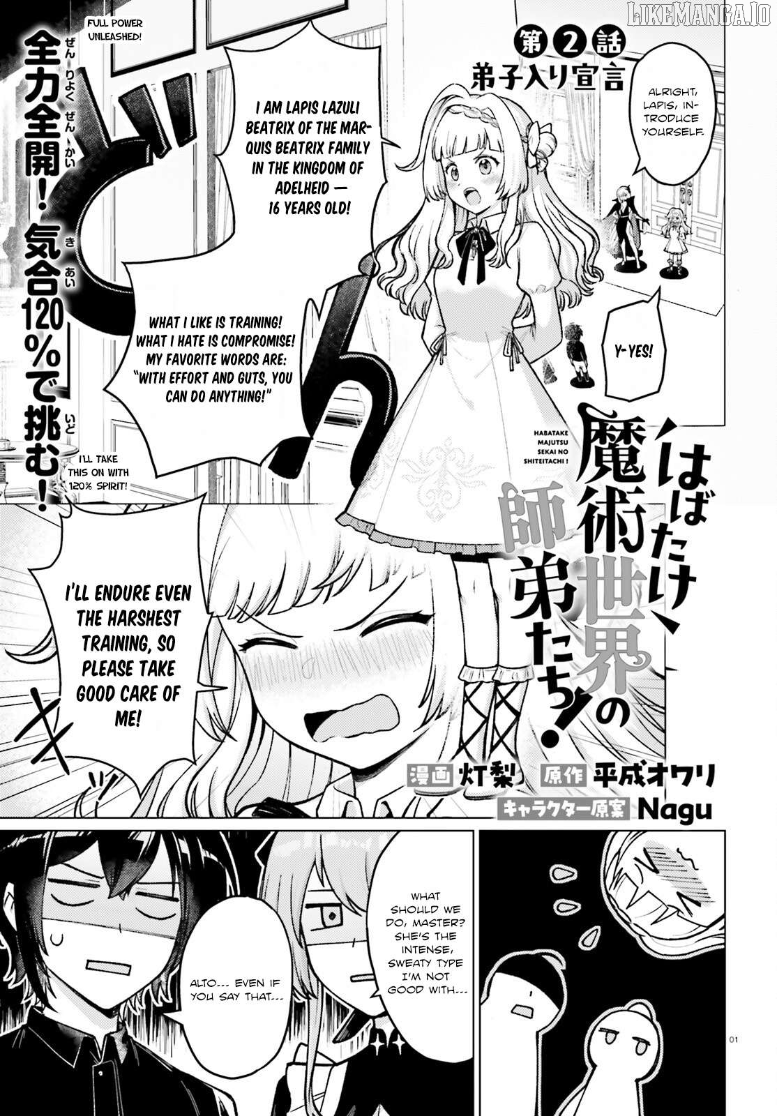 Habatake Majutsu Sekai No Shitei Tachi! Chapter 2 - page 1