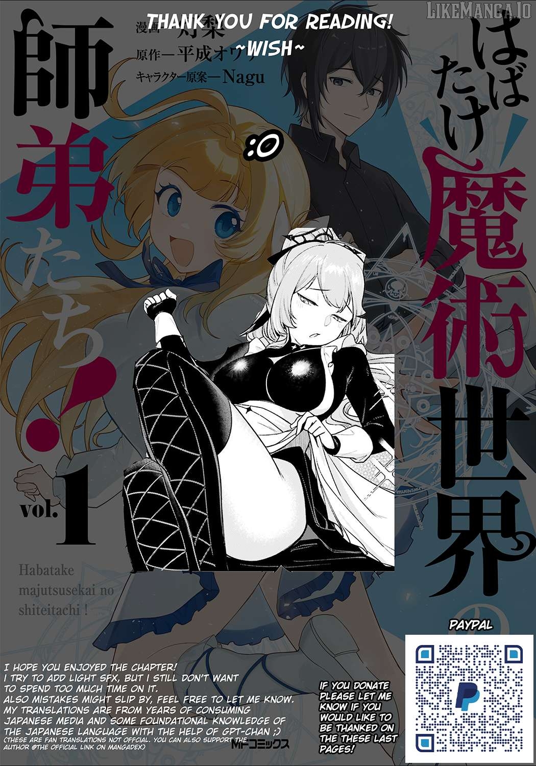Habatake Majutsu Sekai No Shitei Tachi! Chapter 2 - page 32