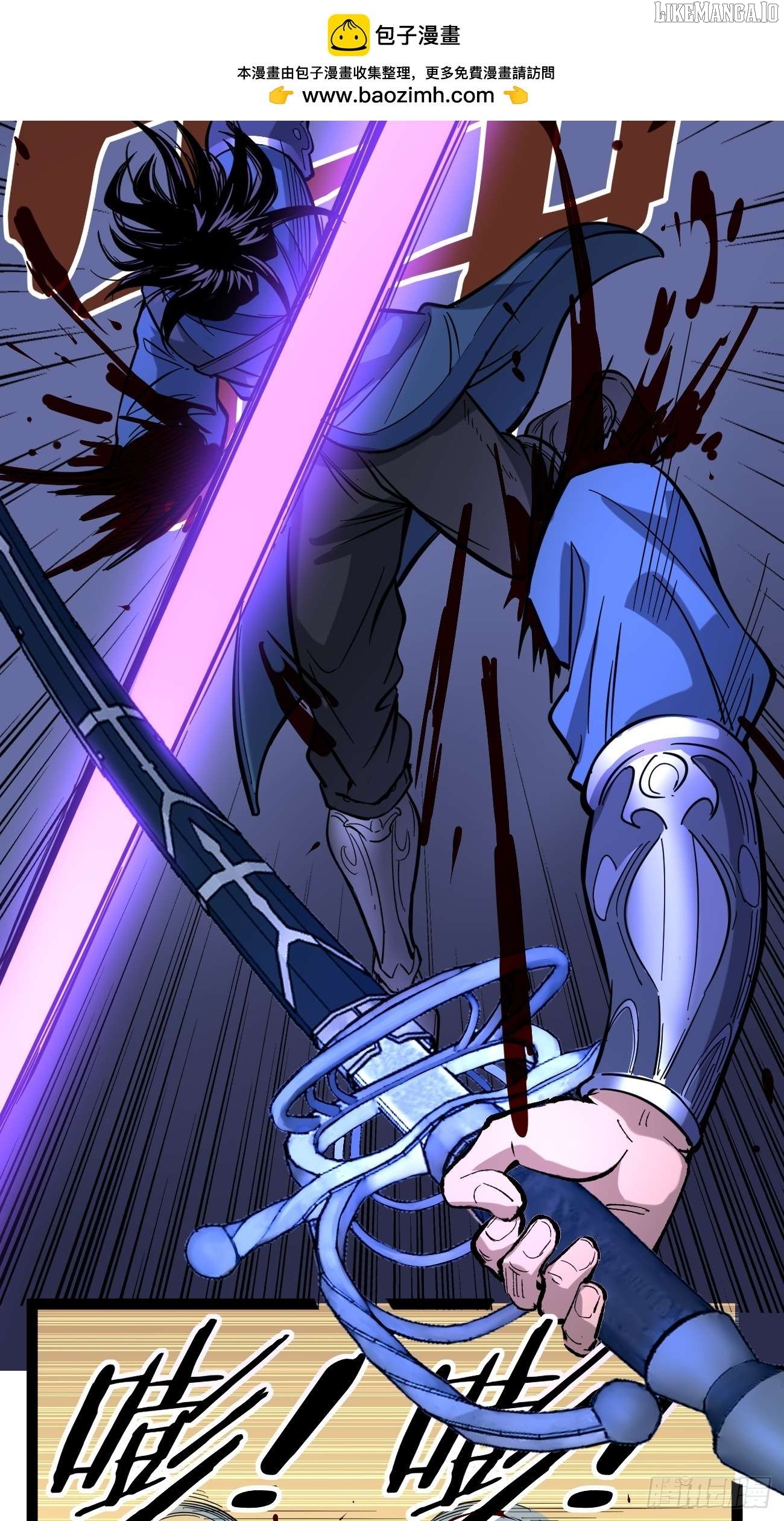 Gatekeeper Of The Boundless World Chapter 72 - page 13