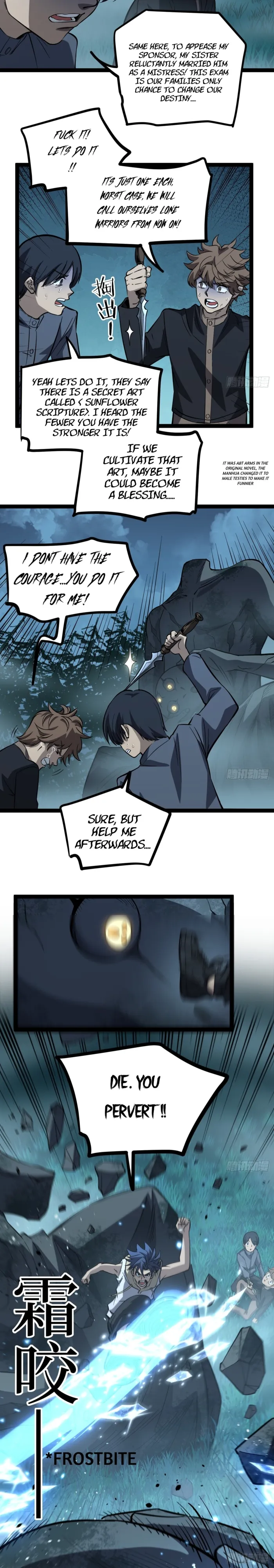 Gatekeeper Of The Boundless World Chapter 78 - page 6