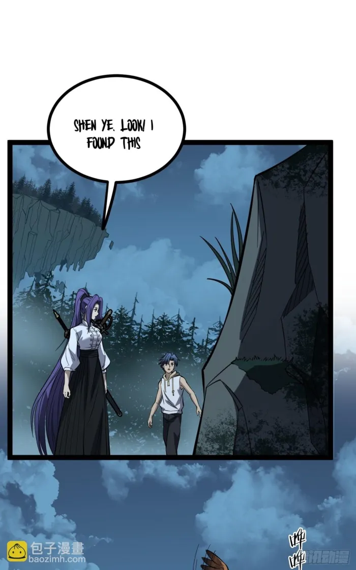 Gatekeeper Of The Boundless World Chapter 78 - page 8