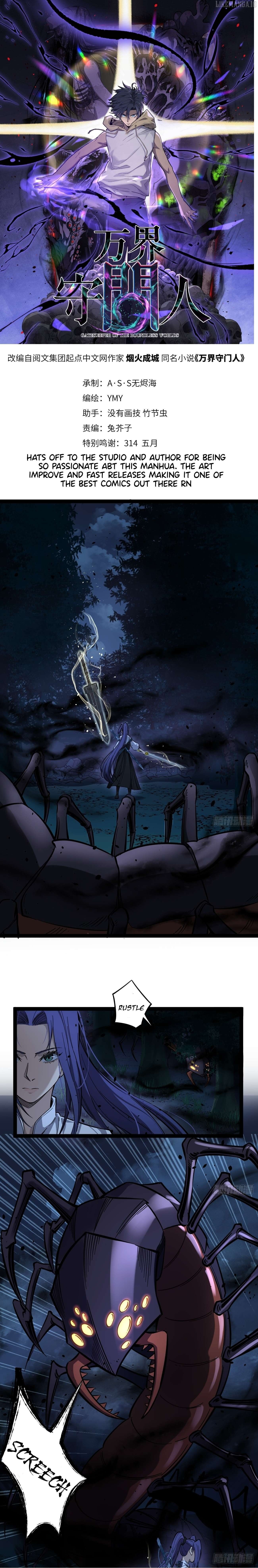Gatekeeper Of The Boundless World Chapter 80 - page 2