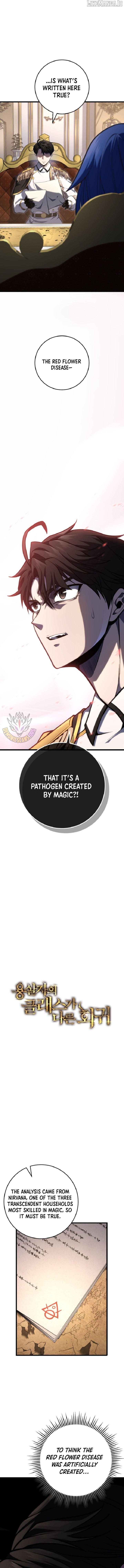A Dragonslayer's Peerless Regression Chapter 52 - page 3