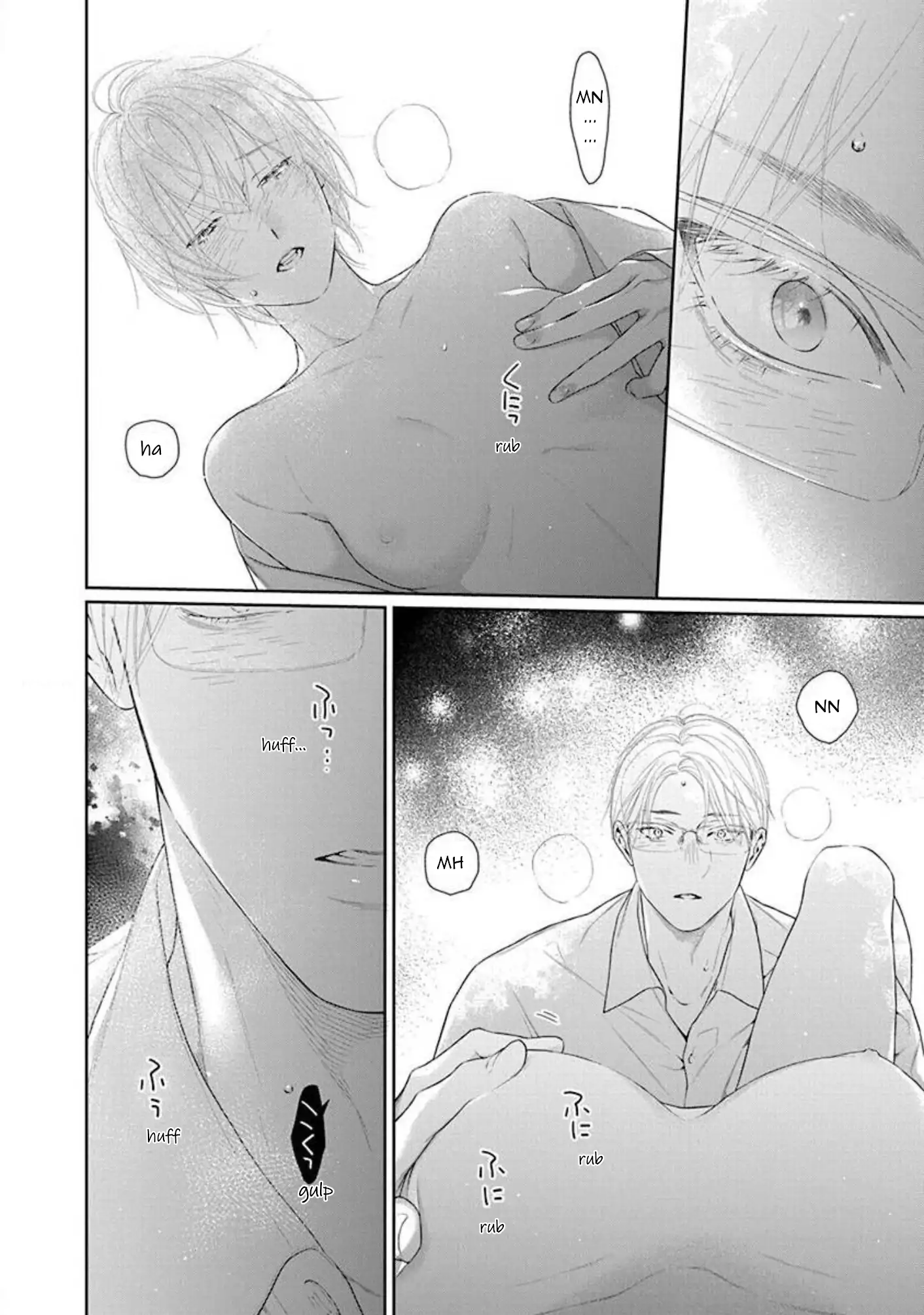 Yoake wo Kou Kemonotachi Chapter 16 - page 16