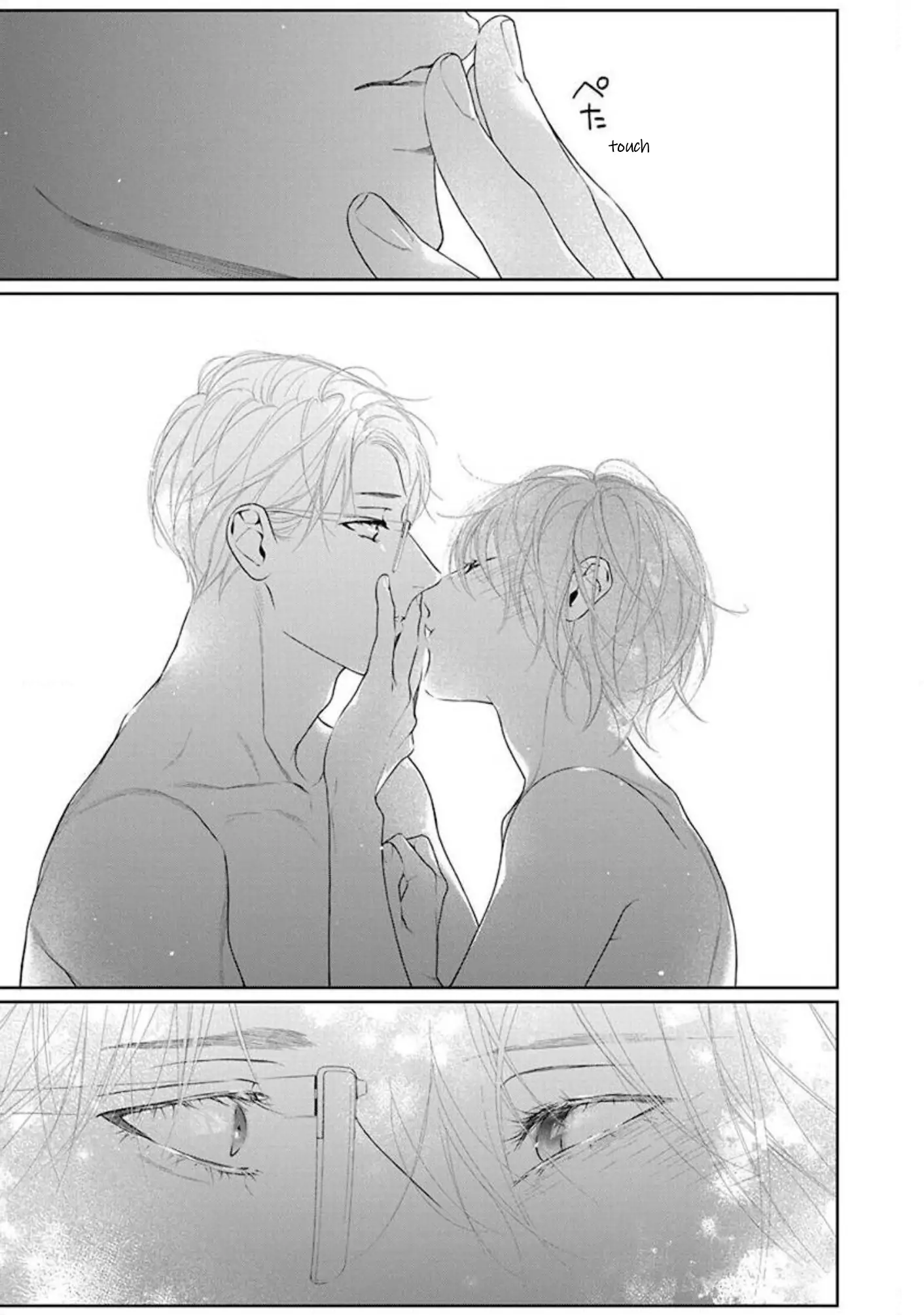 Yoake wo Kou Kemonotachi Chapter 16 - page 23