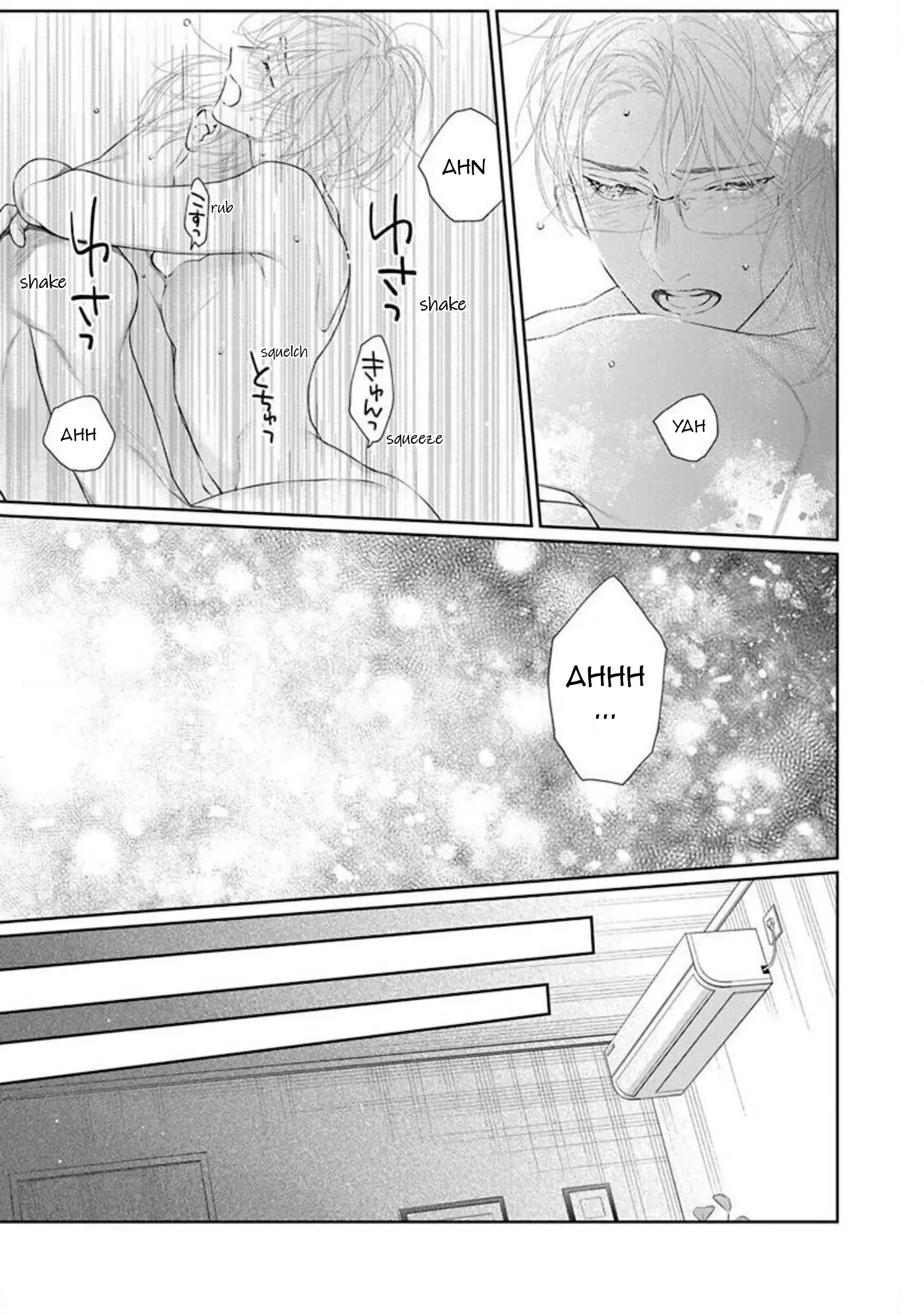 Yoake wo Kou Kemonotachi Chapter 16 - page 27