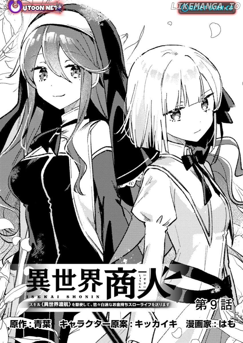 Isekai Merchant: Living a Rich Slow Life with <Isekai Travel> Chapter 9.1 - page 2