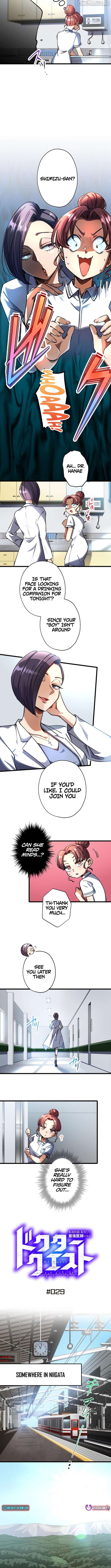 Doctor Quest: Fallen Physician Reincarnates as the Ultimate Doctor Chapter 29 - page 3