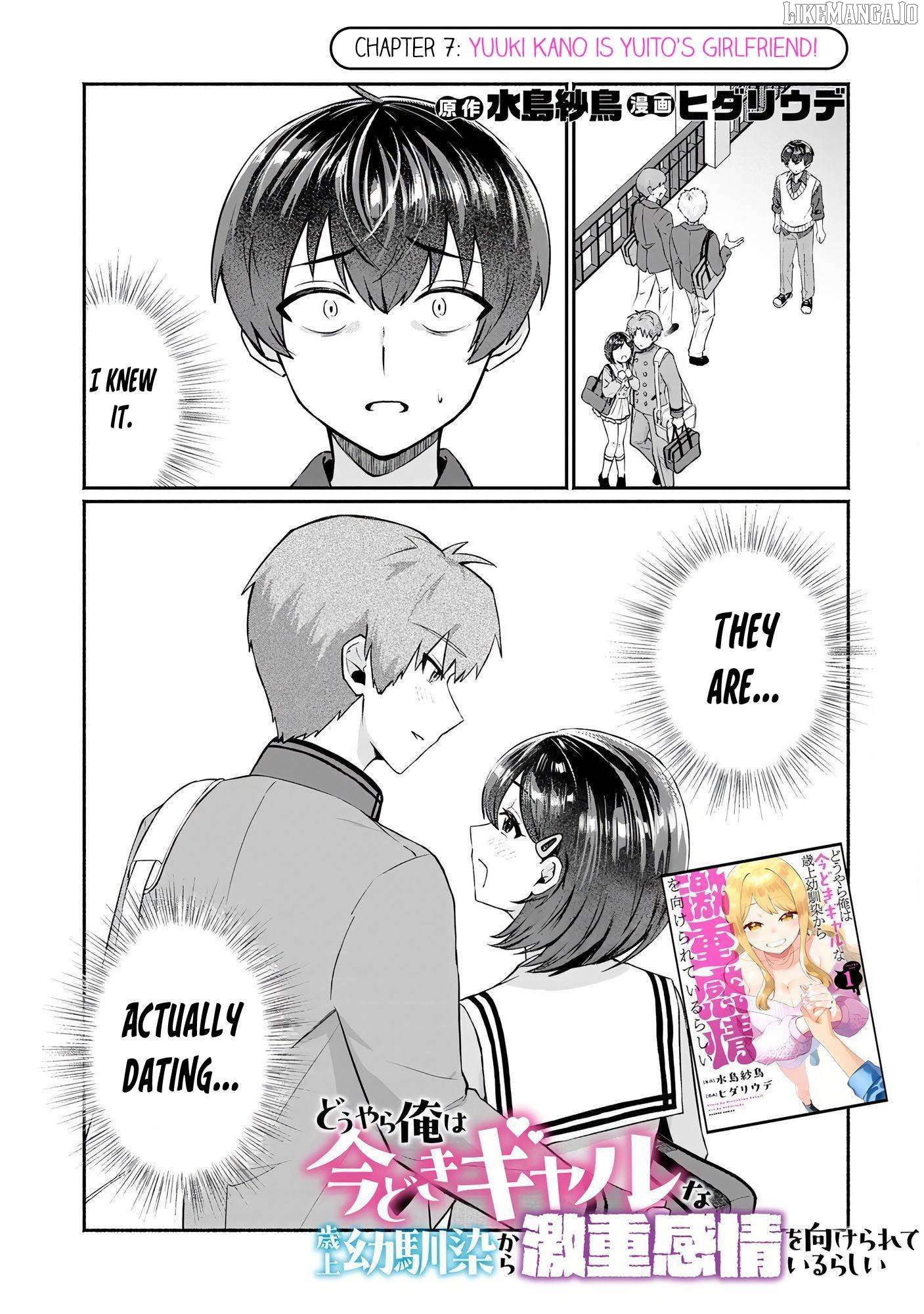 Douyara Ore wa imadoki Gal na Toshiue Osananajimi kara Gekiomokanjou wo Mukerareteirurashii Chapter 7 - page 1