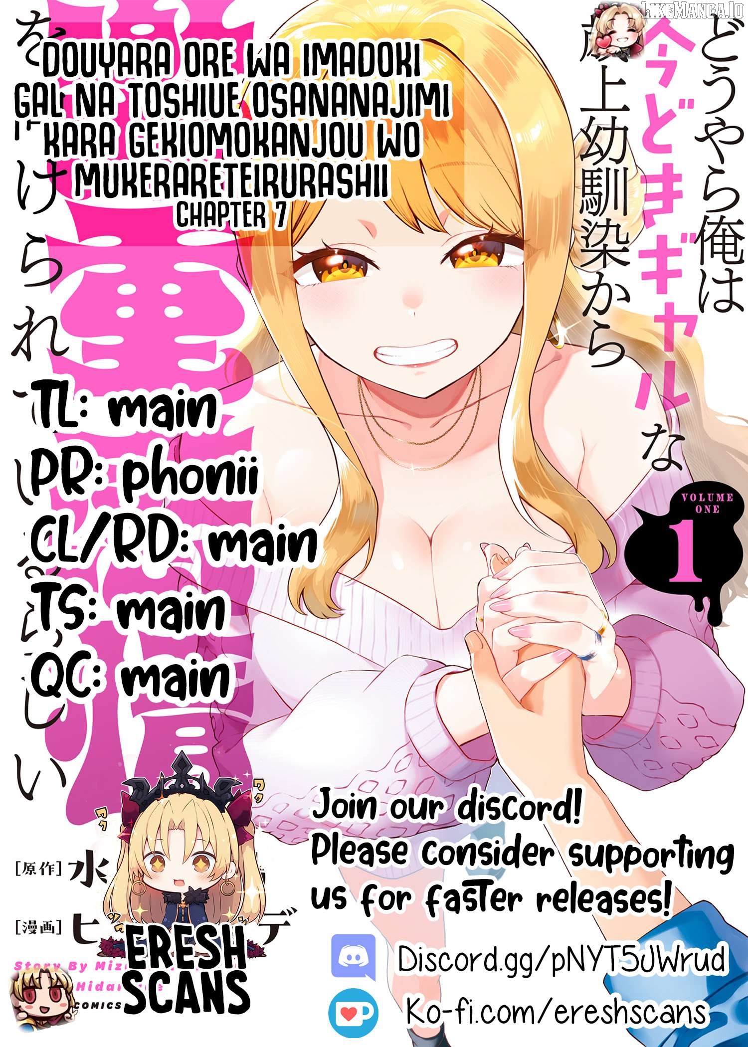 Douyara Ore wa imadoki Gal na Toshiue Osananajimi kara Gekiomokanjou wo Mukerareteirurashii Chapter 7 - page 23