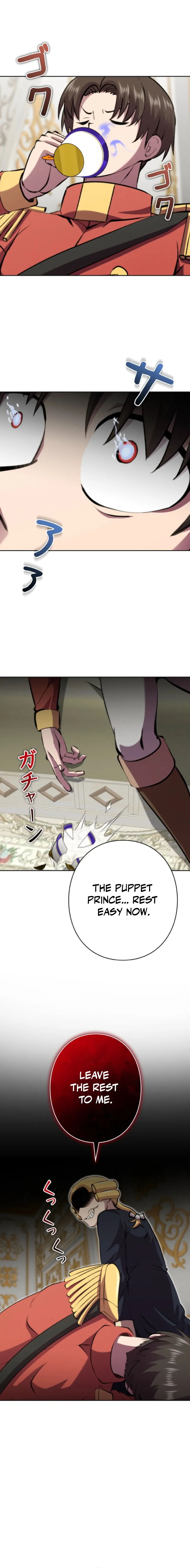 Ore wa Akutou de wa Arimasen Chapter 45 - page 16