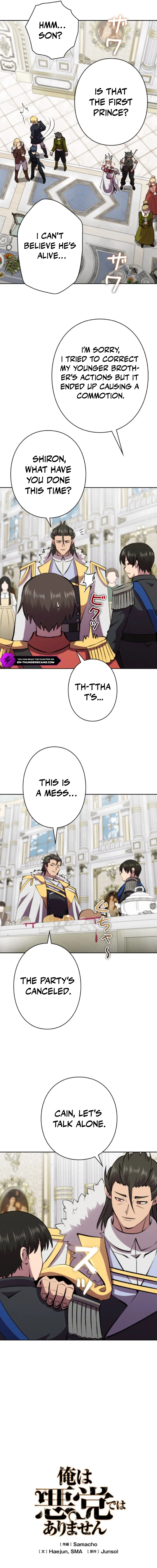 Ore wa Akutou de wa Arimasen Chapter 45 - page 6