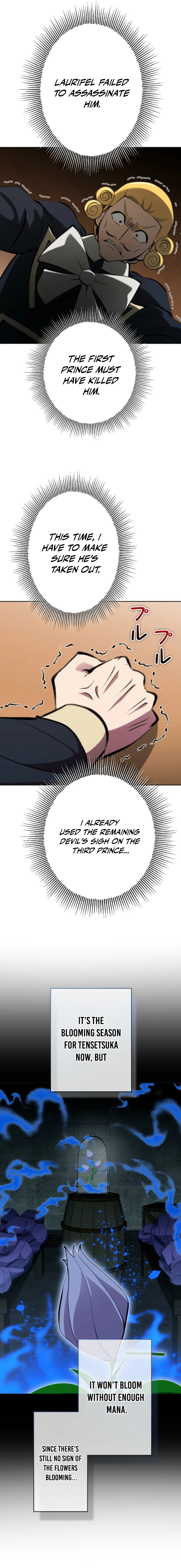 Ore wa Akutou de wa Arimasen Chapter 46 - page 4