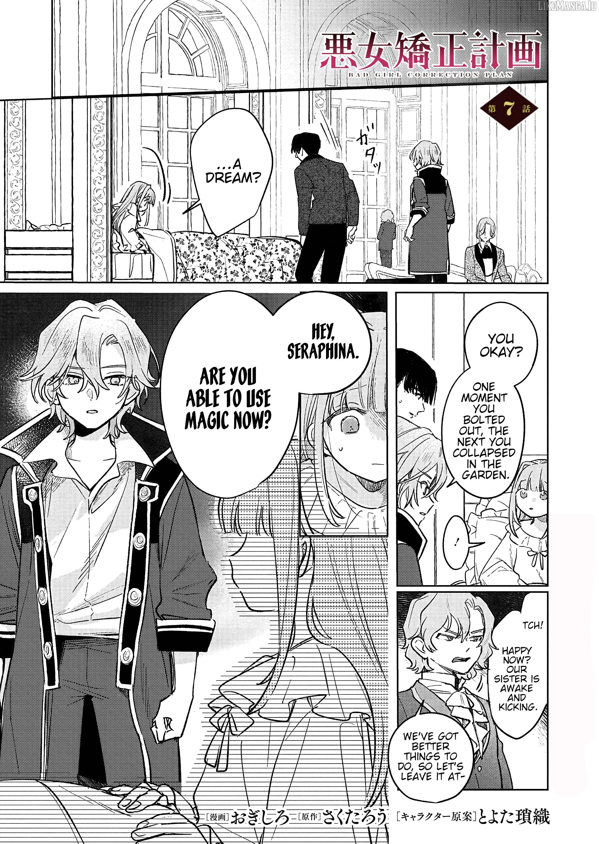 Akujo Kyosei Keikaku Chapter 7 - page 1